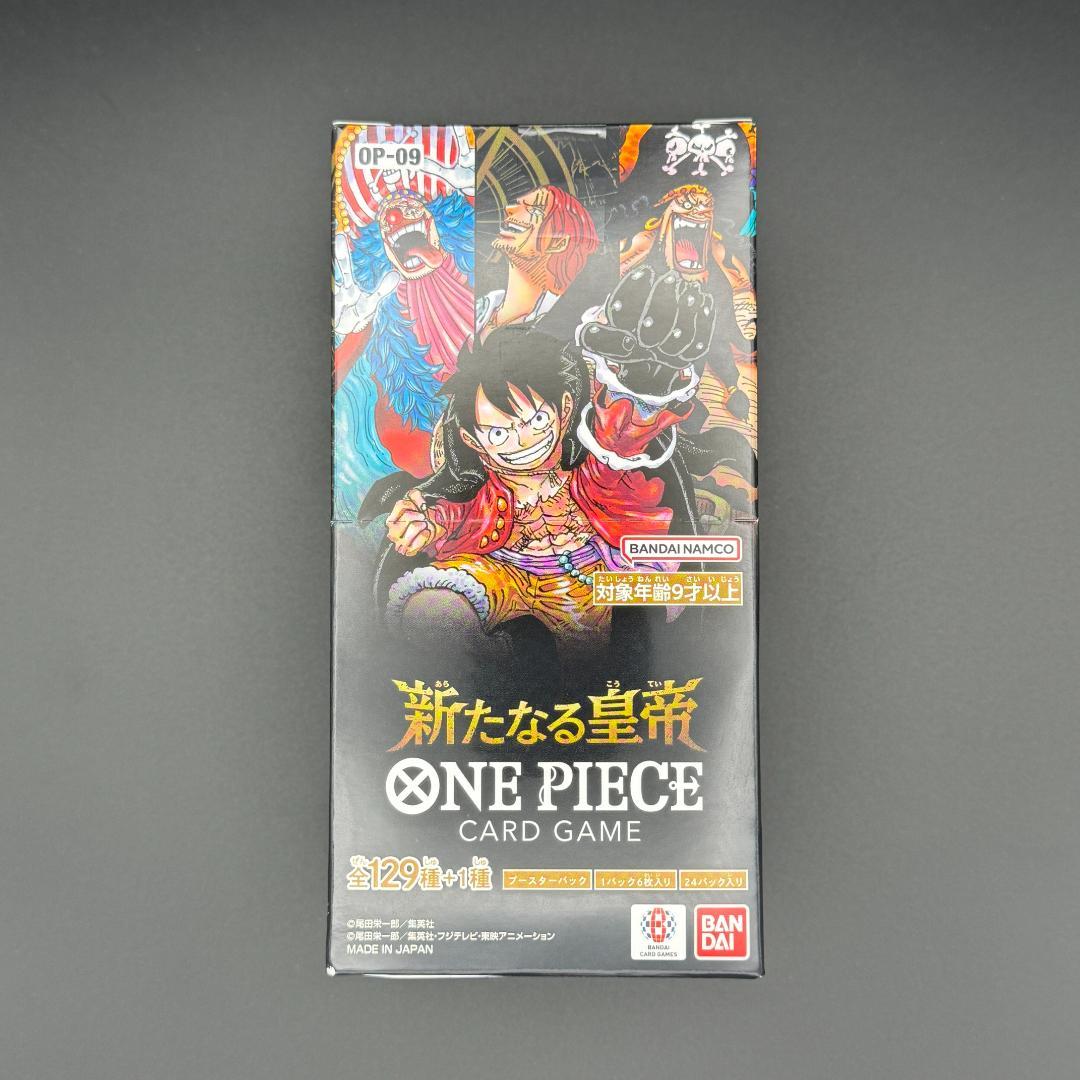 【新品・未開封】 ONE PIECE CARD GAME ワンピースカード
