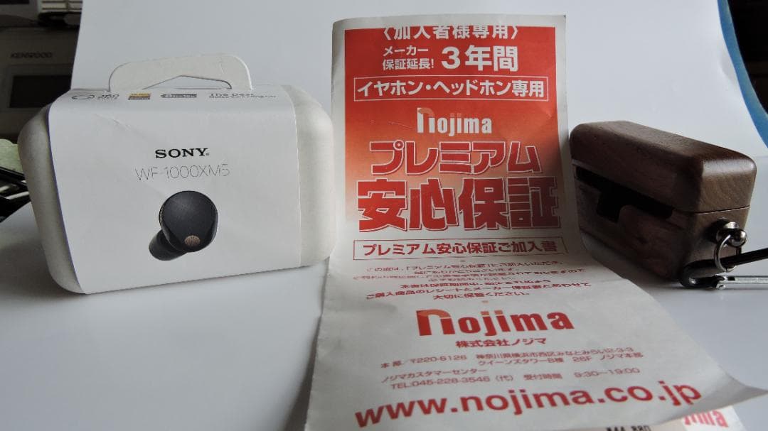 SONY WF-1000XM5 ワイヤレスイヤフォン保証2027年10月21日迄