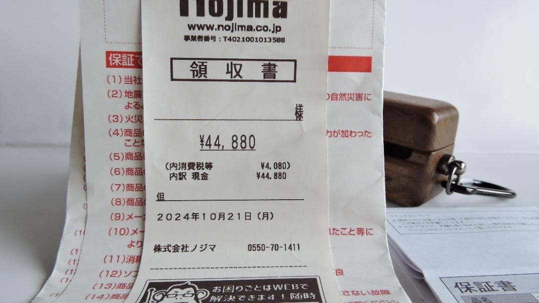 SONY WF-1000XM5 ワイヤレスイヤフォン保証2027年10月21日迄