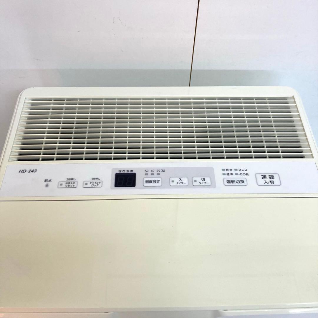 A680-6 DAINICHI HD-243(W) 加湿器　ダイニチ