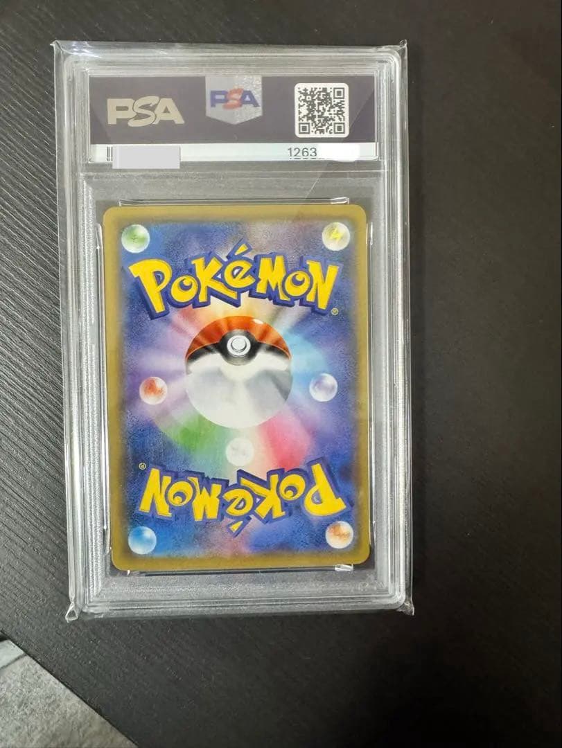 【PSA10】　ピカチュウ 25th ANNIVERSARY