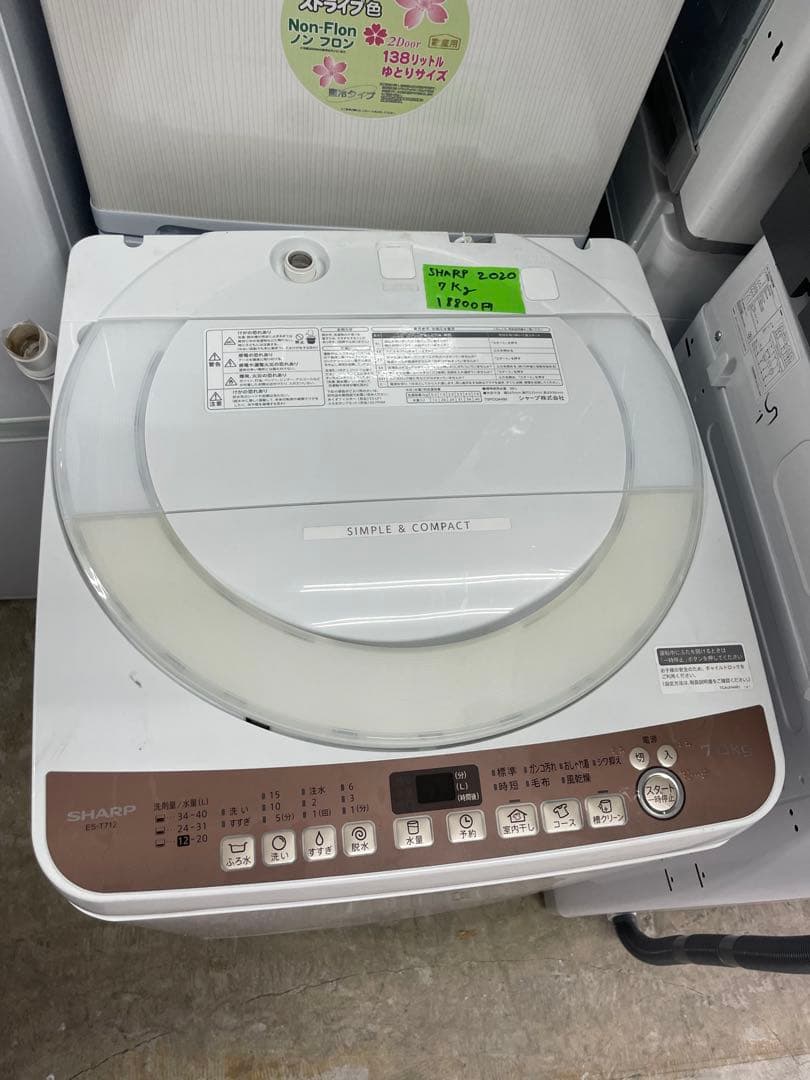 SHARP シンプル&コンパクト 縦型洗濯機 本体