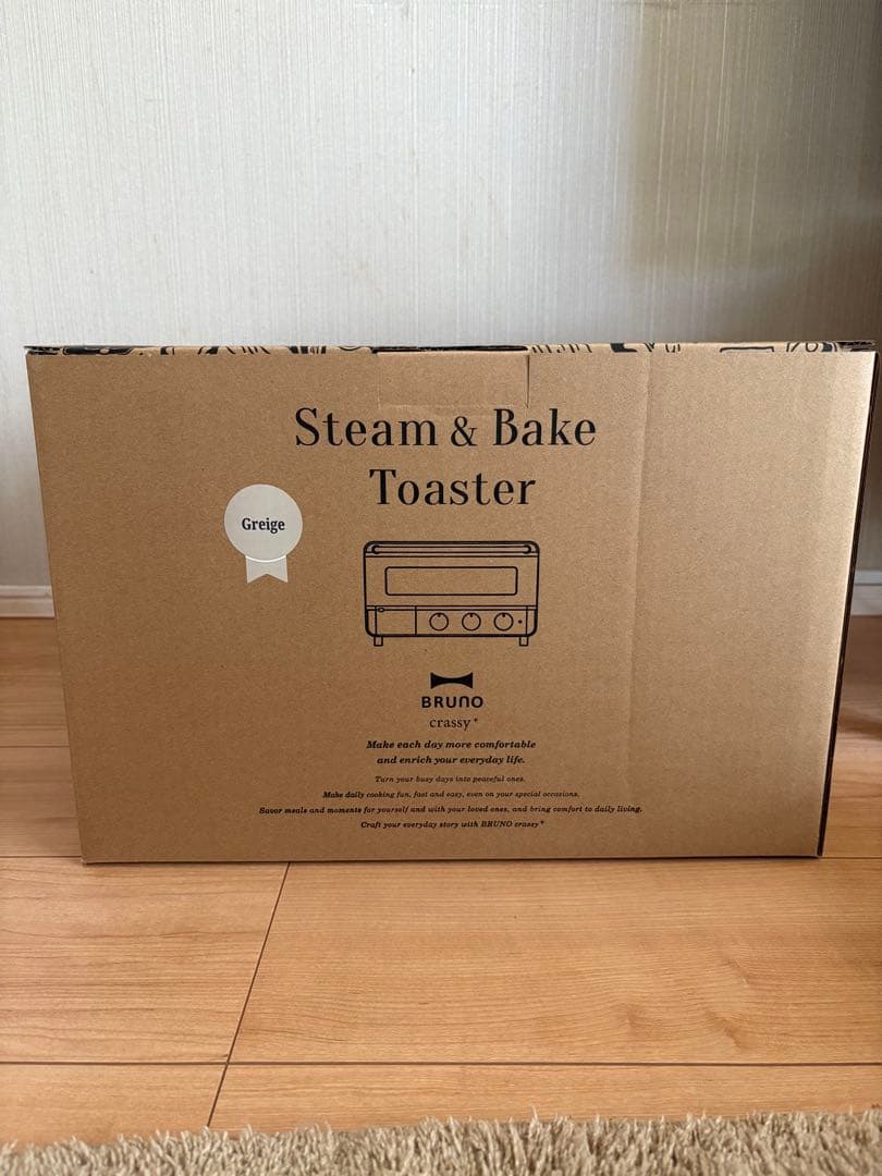 新品未開封　BRUNOスチーム＆ベイクトースター 　グレージュ　送料込　匿名配送
