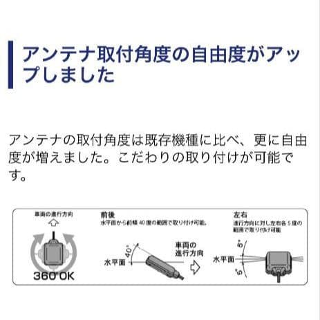 バイク用　ETC　ミツバ　BE51　【810】