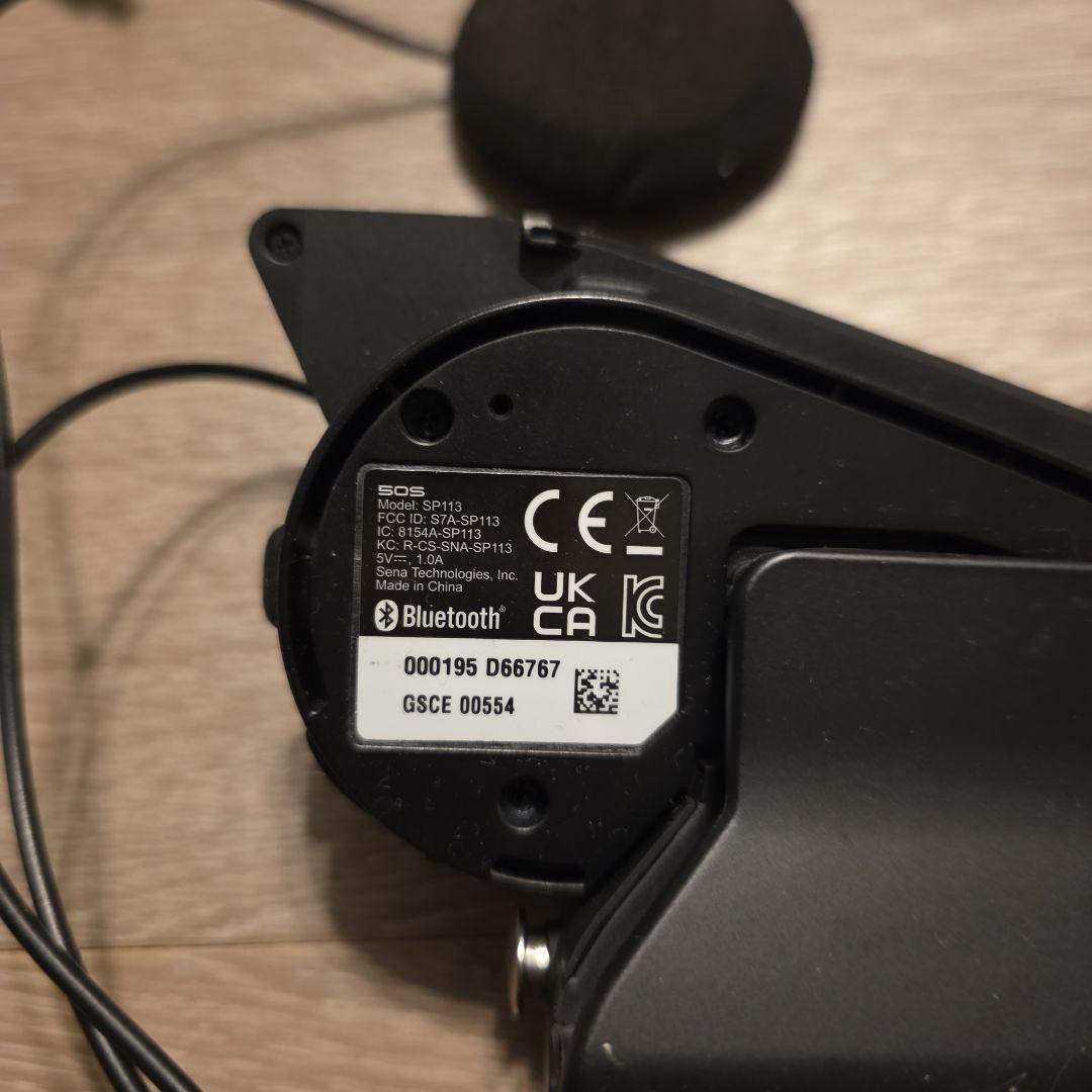 SENA 50S（モデル：SP113）バイク用インカムです