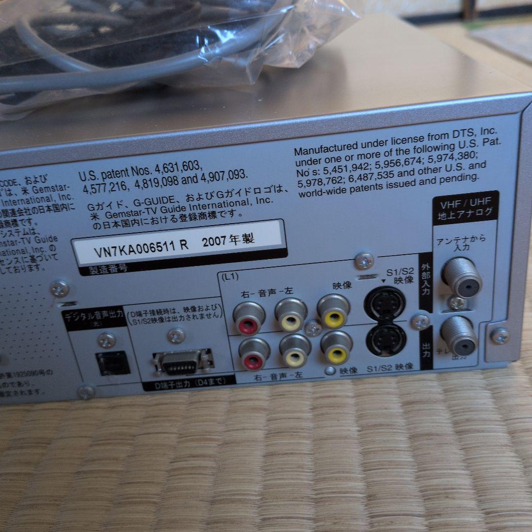 Panasonic DMR-XP21V 簡単ダビング 3in1 DVDレコーダー