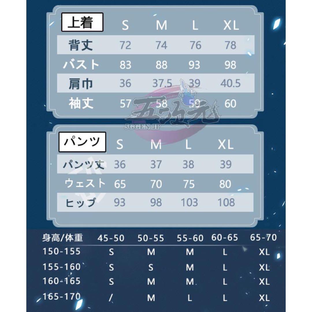 【即日発送可能】猫と3丁目　原神　クレー　コスプレ　衣装セット　Sサイズ