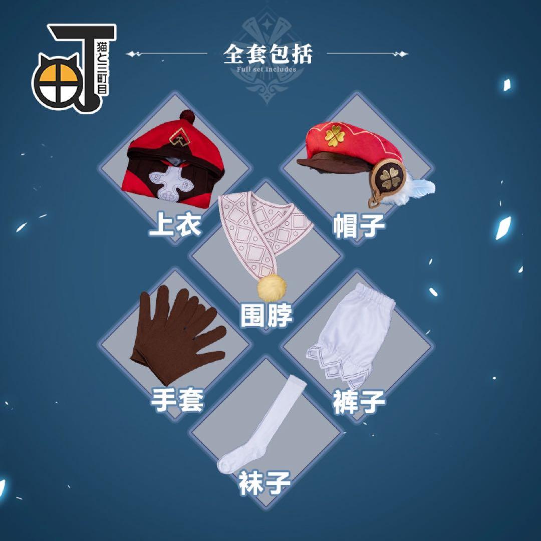 【即日発送可能】猫と3丁目　原神　クレー　コスプレ　衣装セット　Sサイズ