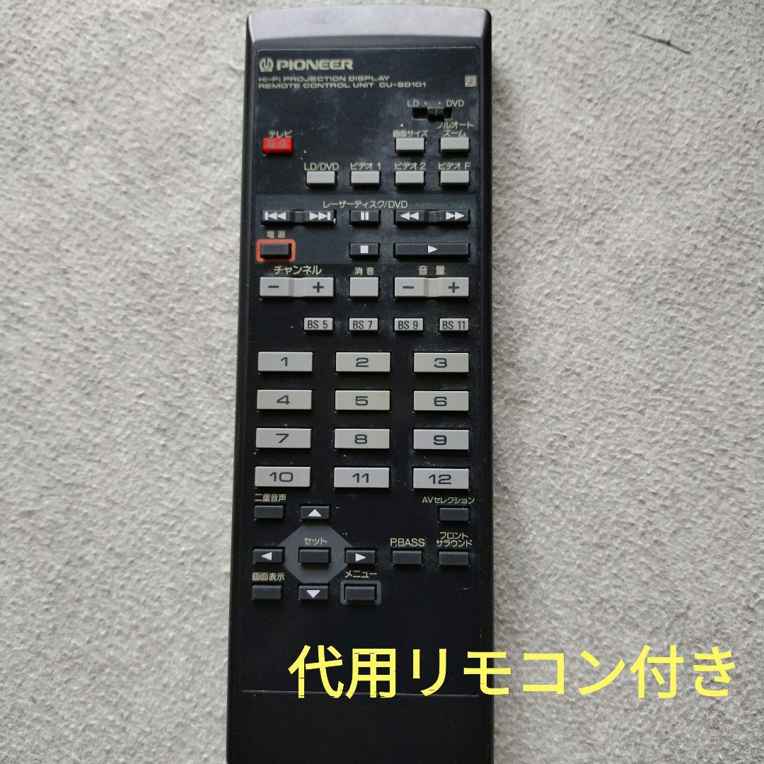 パイオニア　レーザーディスクプレーヤー LD-7100　LDプレーヤー