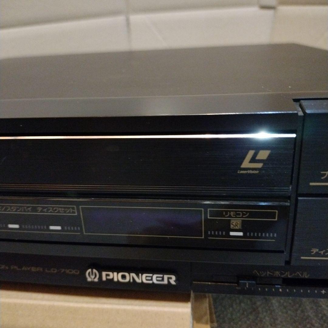 パイオニア　レーザーディスクプレーヤー LD-7100　LDプレーヤー