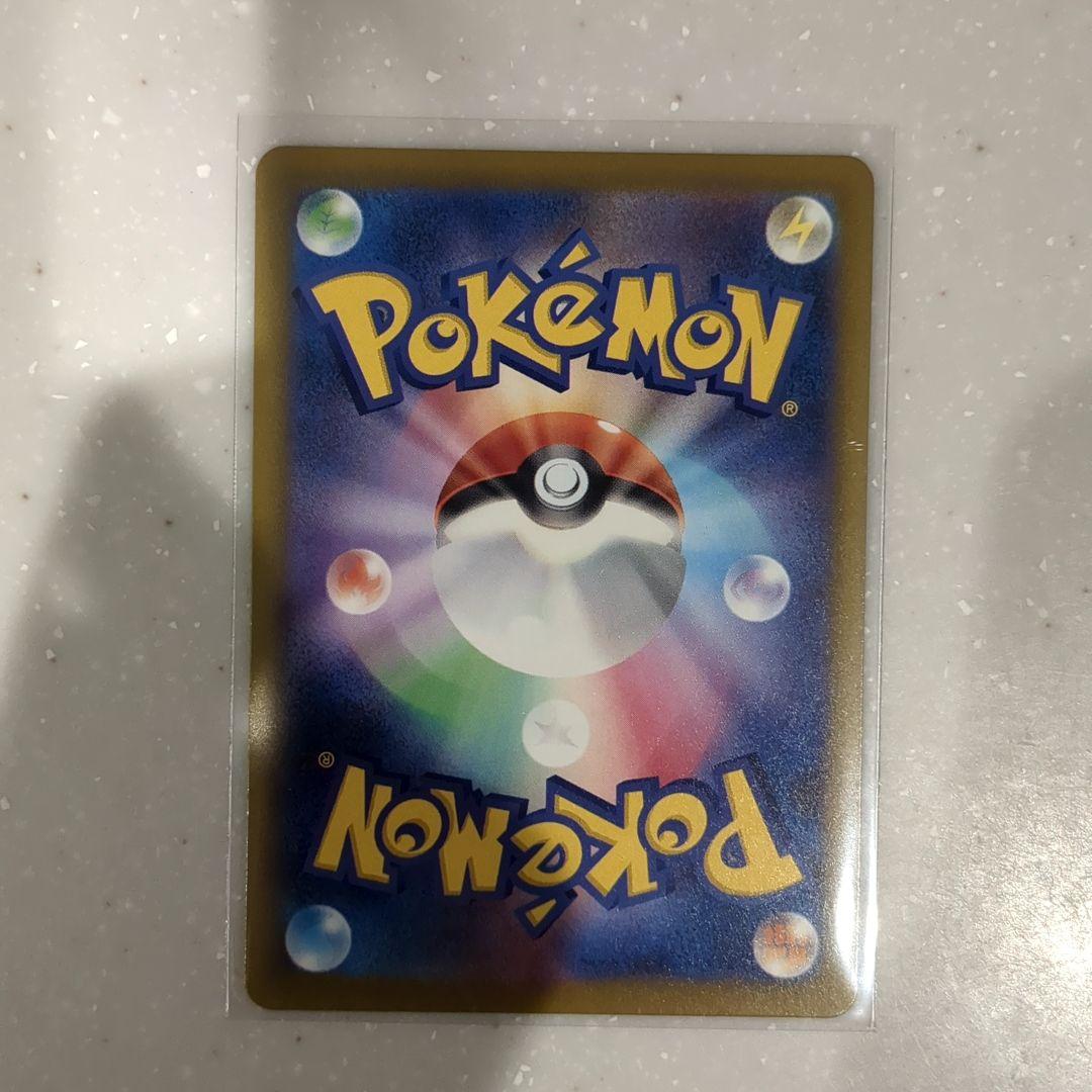 メガカイリューex ma エラー 箔押し 中国語 中国