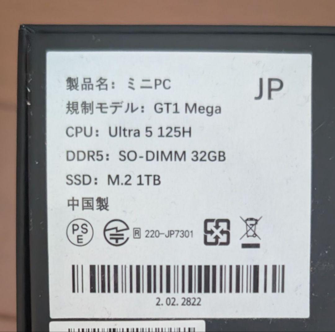 GEEKOM GTシリーズ ミニPC