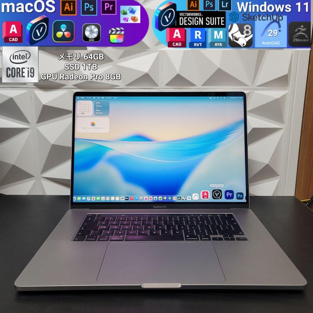 美品 MacBook Pro 16インチ i9 64/1TB CAD&3D設計
