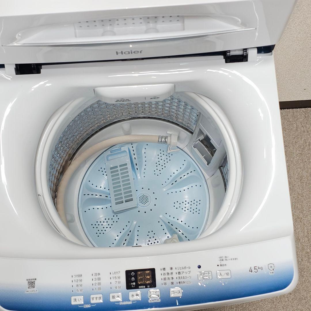 SET 48 洗濯機、冷蔵庫、電子レンジ、東京23区送料無料