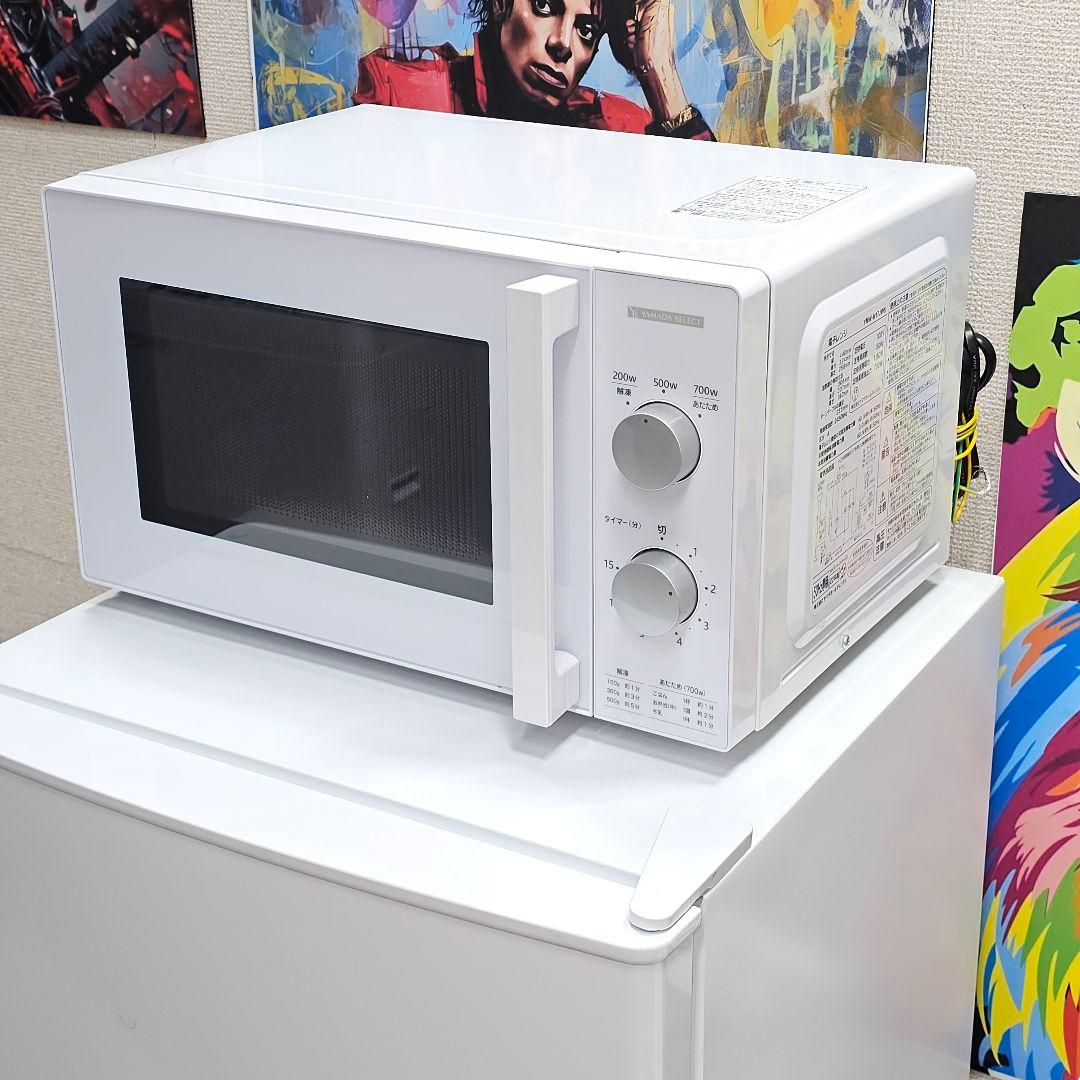 SET 48 洗濯機、冷蔵庫、電子レンジ、東京23区送料無料