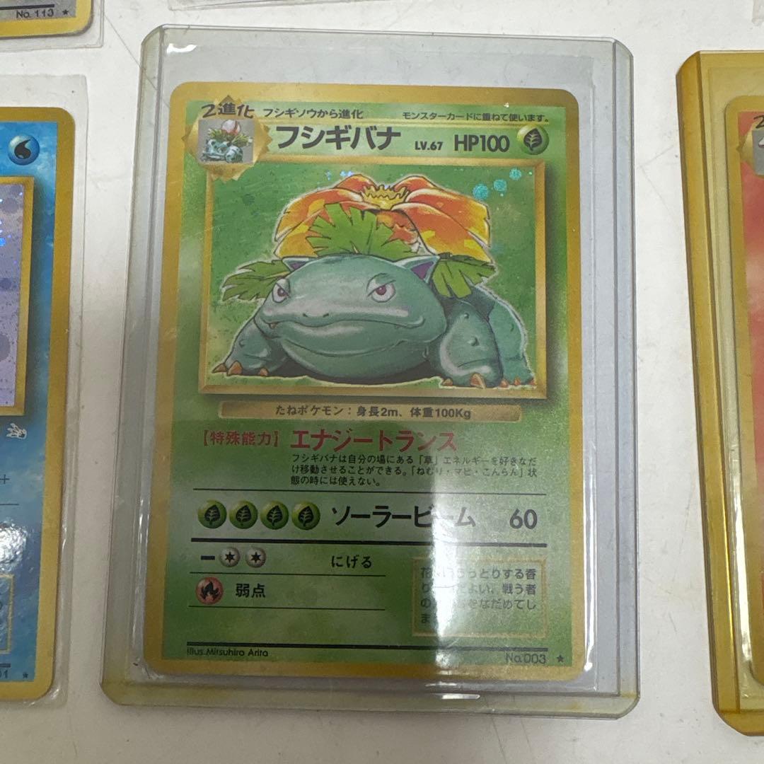 ネ*ネ様 【希少品】ポケモンカード リザードン　旧裏　エナジーバーン 他まとめて