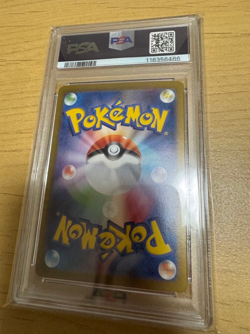 グレイシアex SAR テラスタルフェスex ポケモンカード　ポケカ