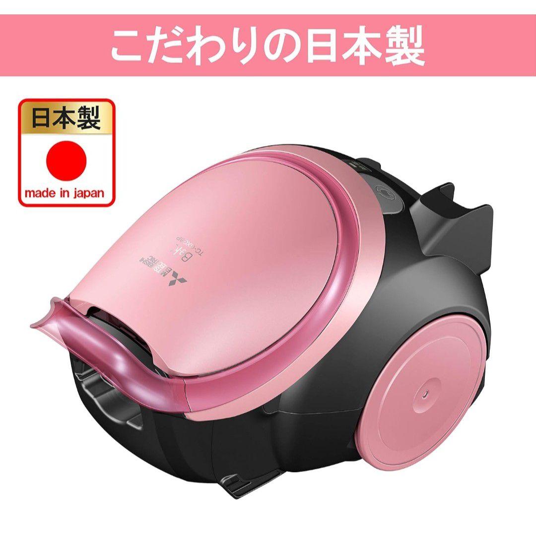 TC-GXG8P-P 紙パック式掃除機 Be-K　ピンク