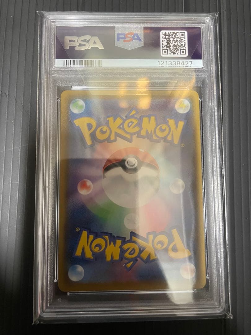 マリィ SR S4a シャイニースターV 198/190 psa10