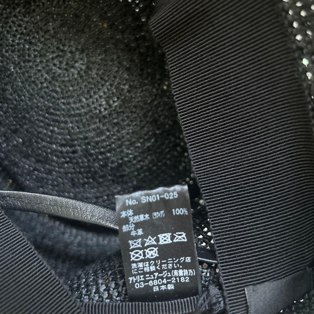 shinonagumo ラフィアハット　シノナグモ　ENTWURFEIN