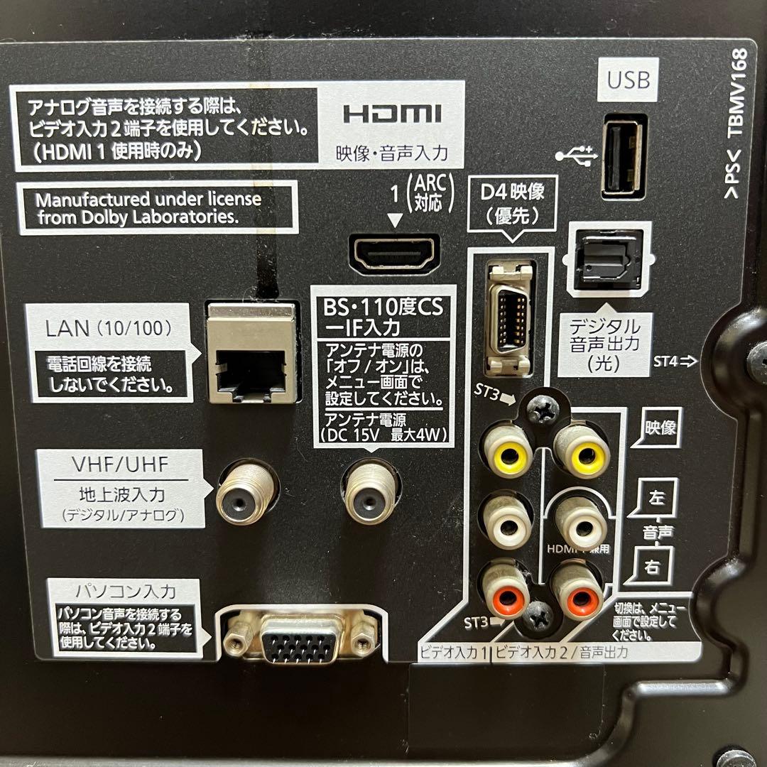 Panasonic TH-L42G3 42インチ液晶テレビ パナソニック 中古