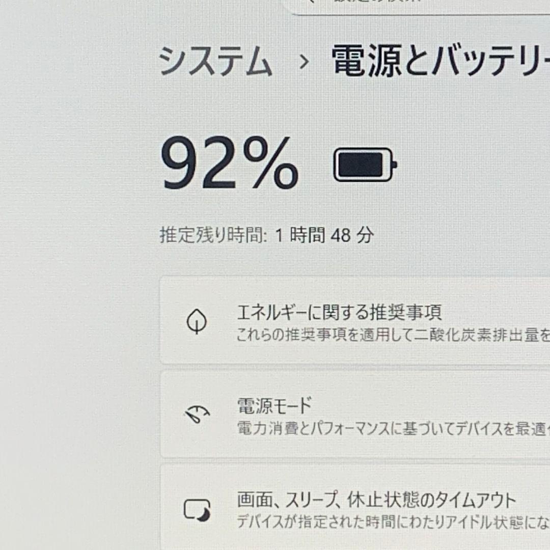 富士通 LIFEBOOK i7 SSD512GB メモリ8GB パソコン PC