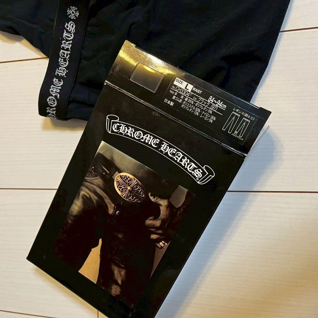 CHROME HEARTS クロムハーツ レギンス ホースシュー サイズL