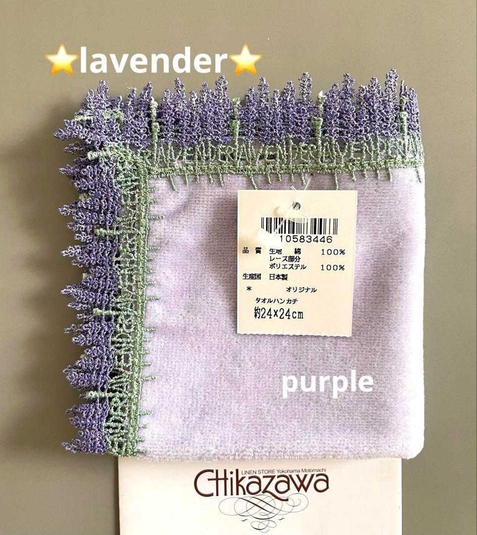 のり様 リクエスト 4点 まとめ商品