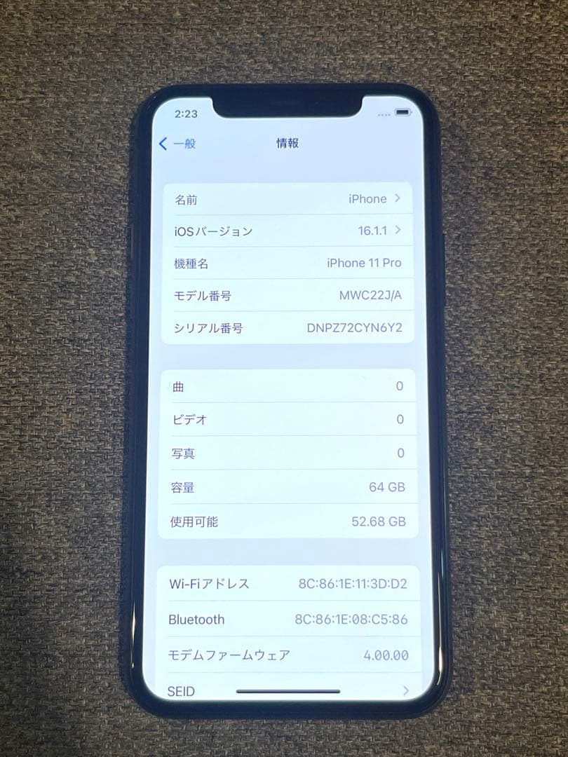 iPhone 11 Pro 64GB スペースグレー SIMフリー 美品