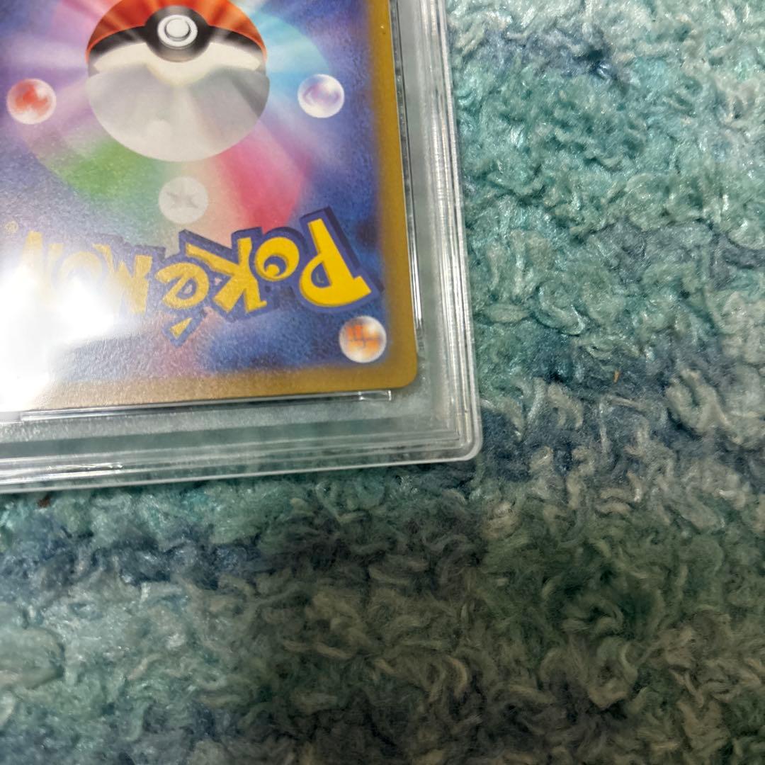 バオッキーVSTAR SAR