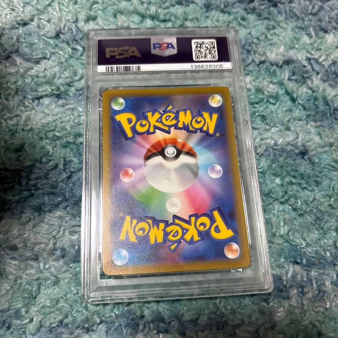 バオッキーVSTAR SAR