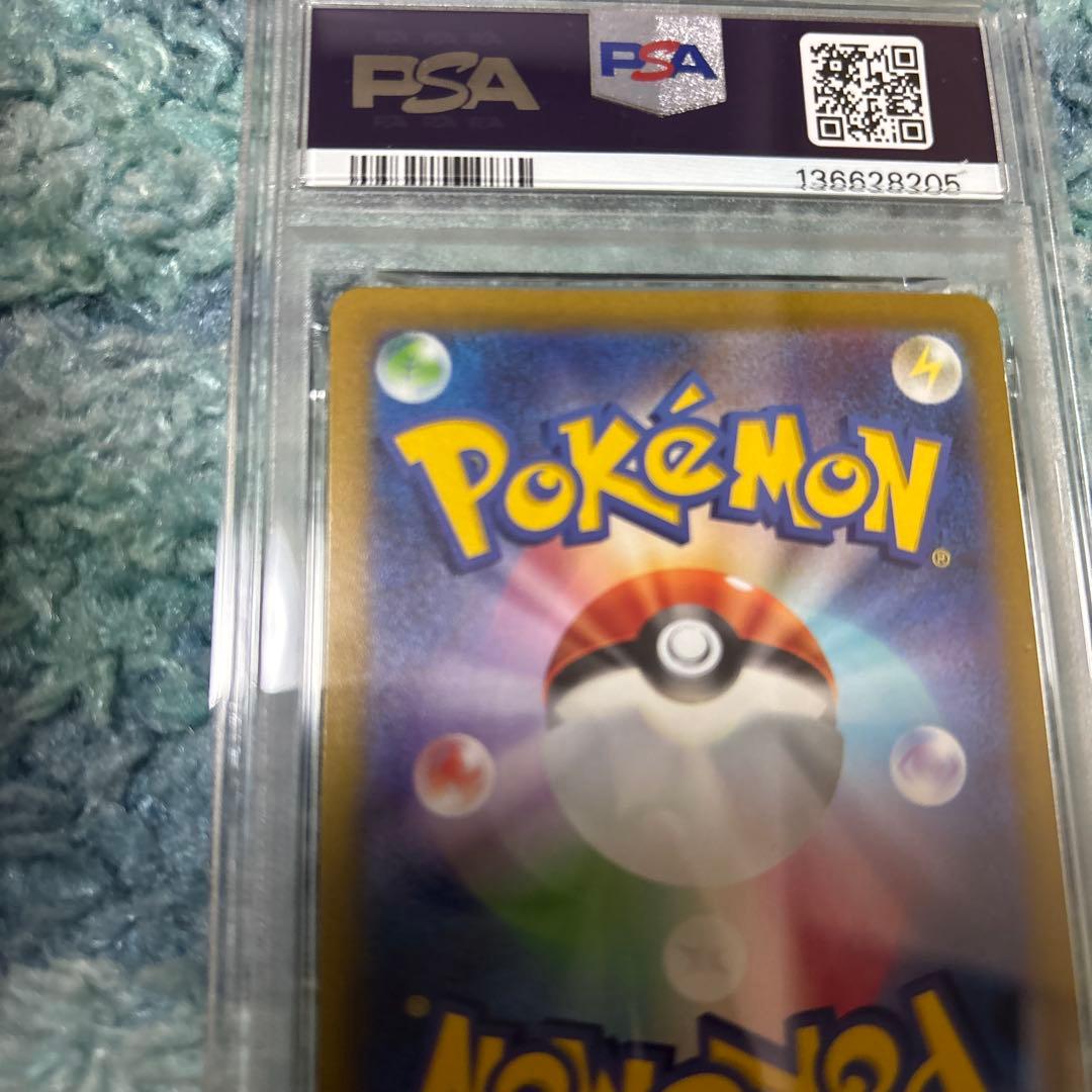 バオッキーVSTAR SAR