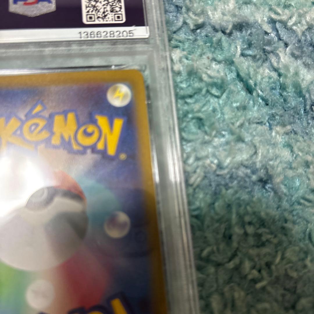 バオッキーVSTAR SAR