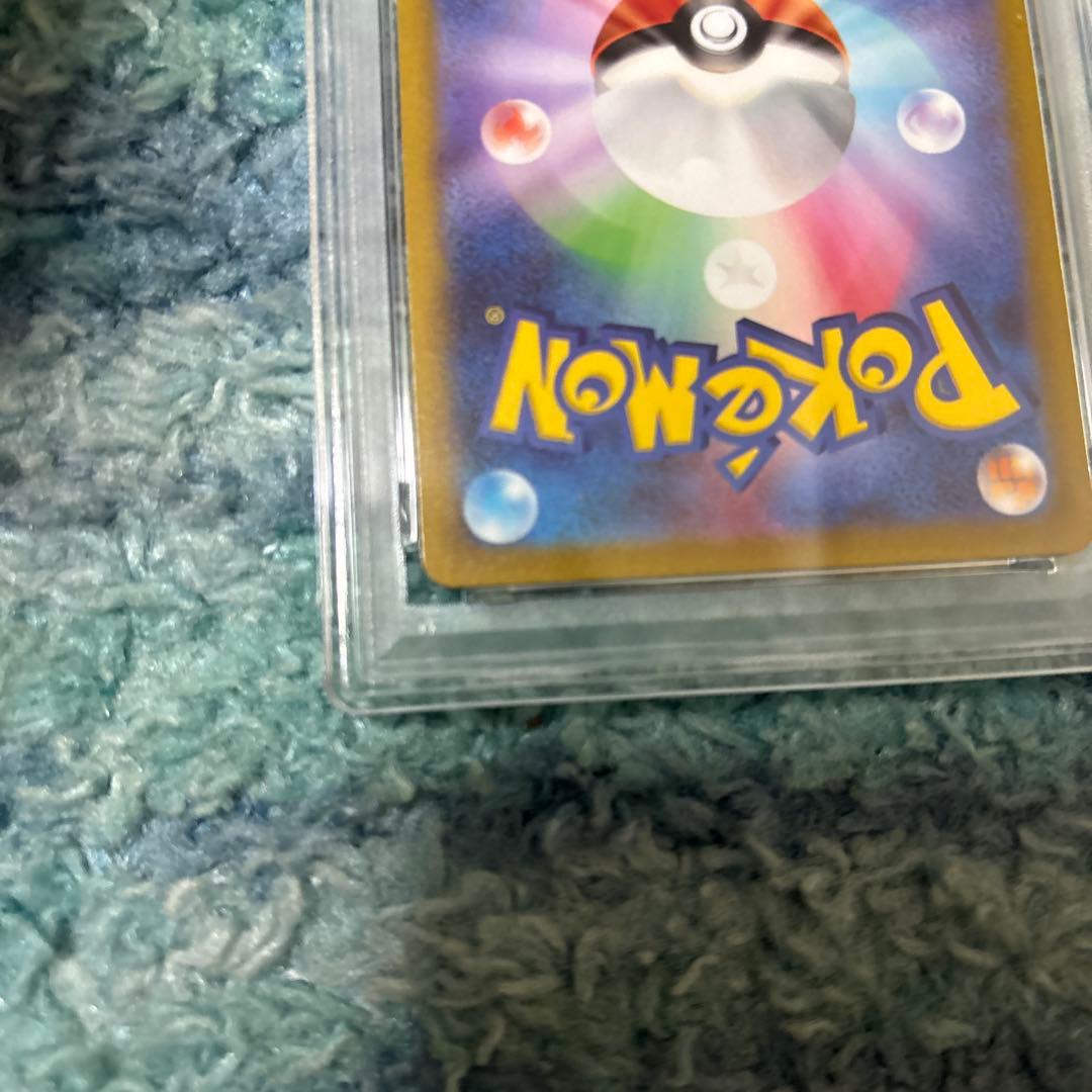 バオッキーVSTAR SAR