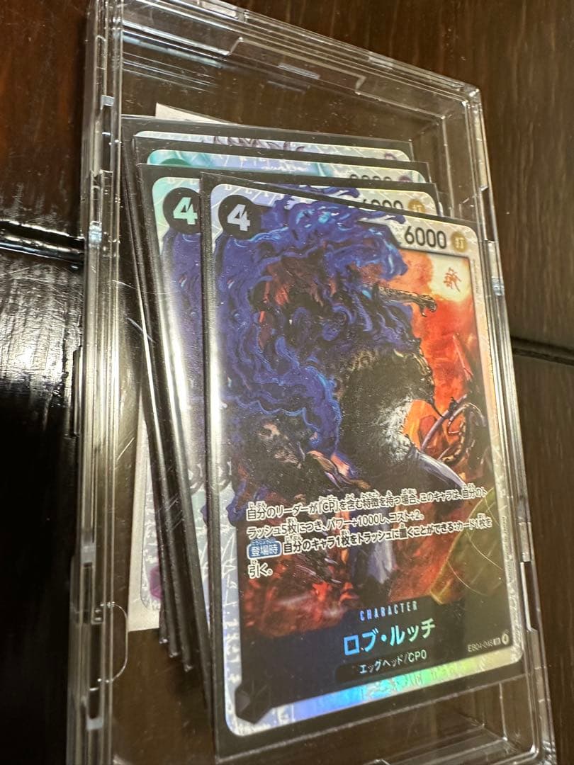 ワンピースカード EGGHEAD CRISIS SEC モンキー・D・ルフィ