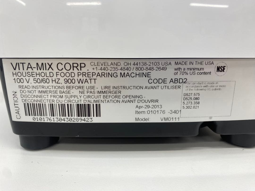 Vitamix バイタミックス VM0111 ホワイト ミキサー ブレンダー