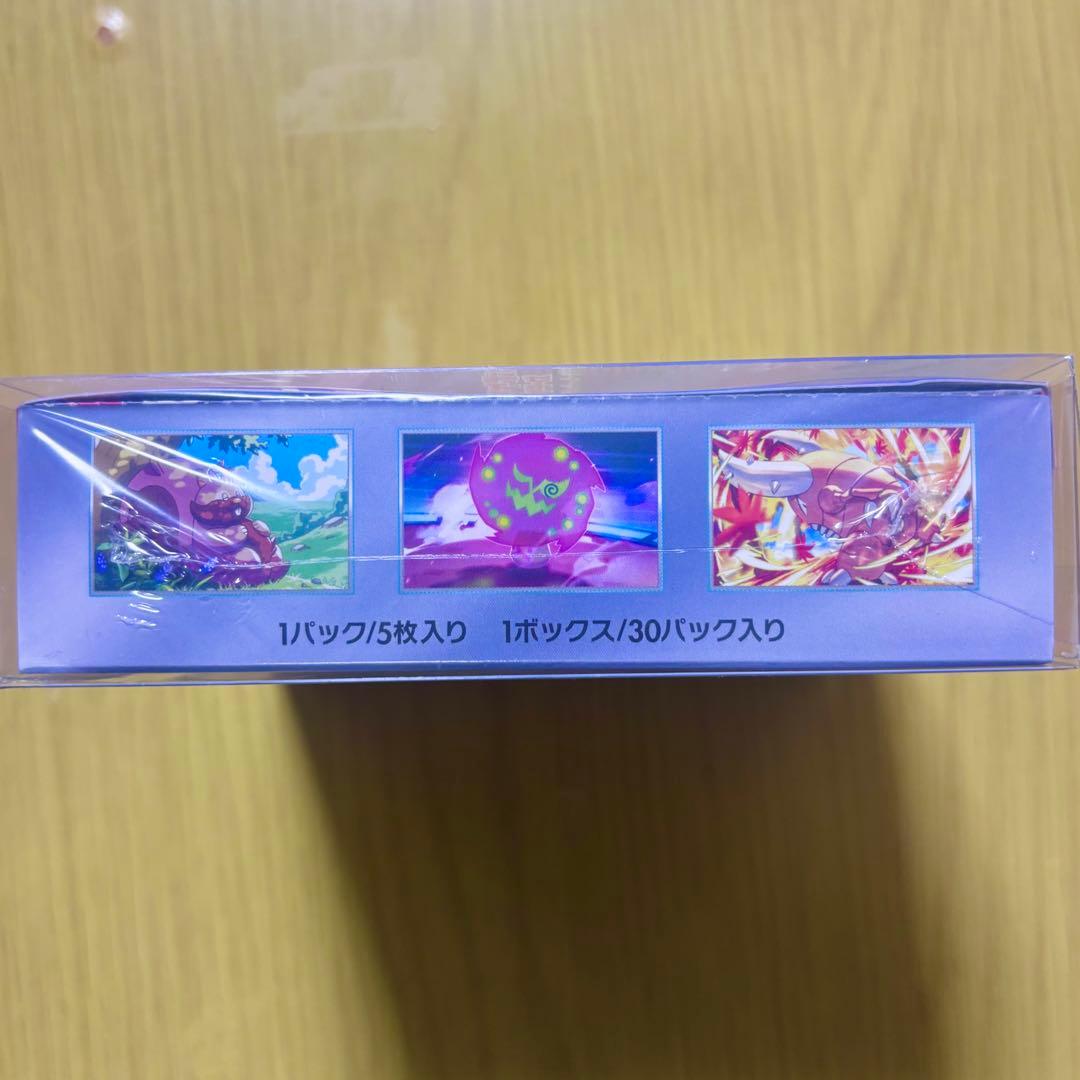 【新品・未開封】ポケモンカードゲーム 熱風のアリーナ シュリンク付きBOX