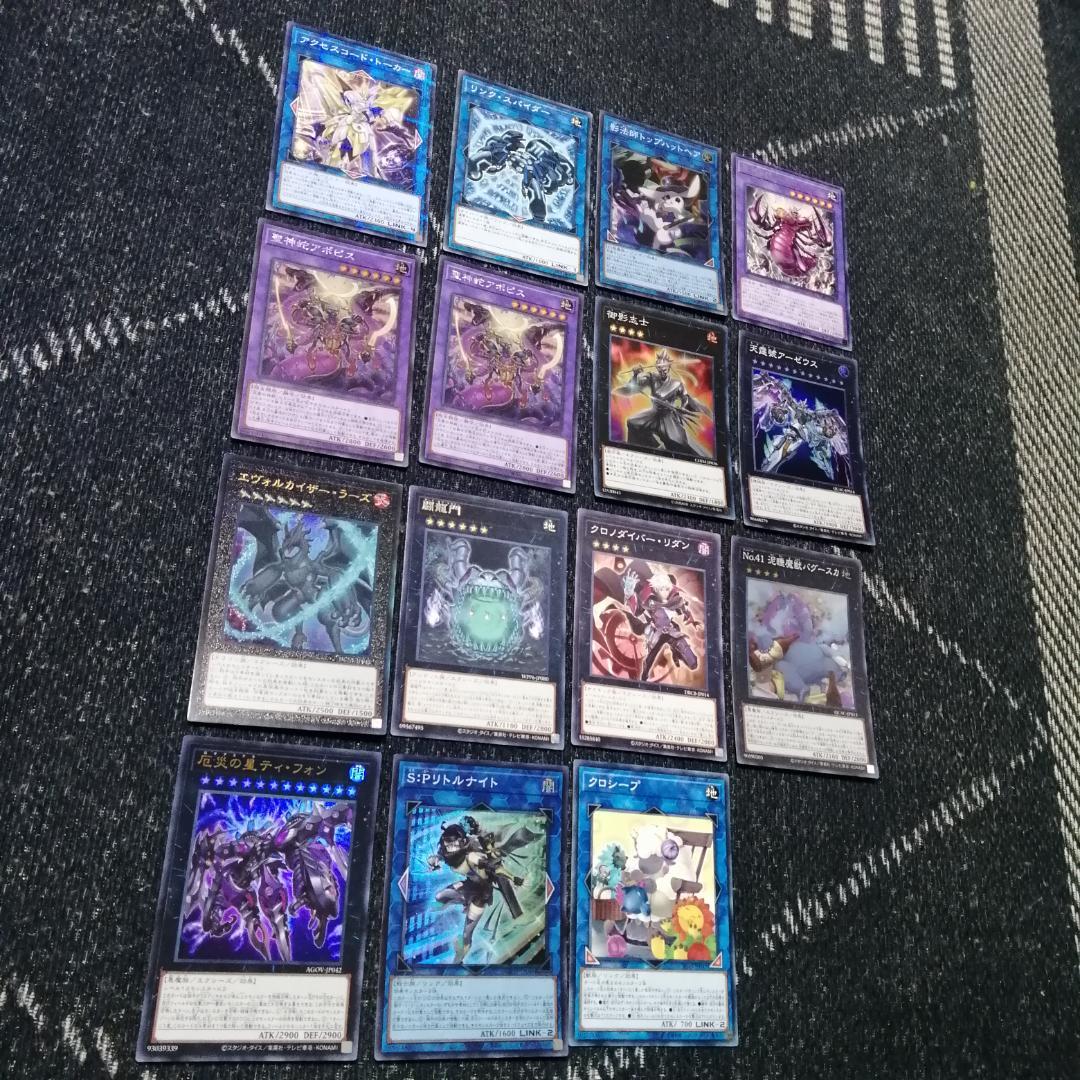 遊戯王　デッキ　アポピス　デッキ　セルケト　リシド　御影志士　シク多数04268