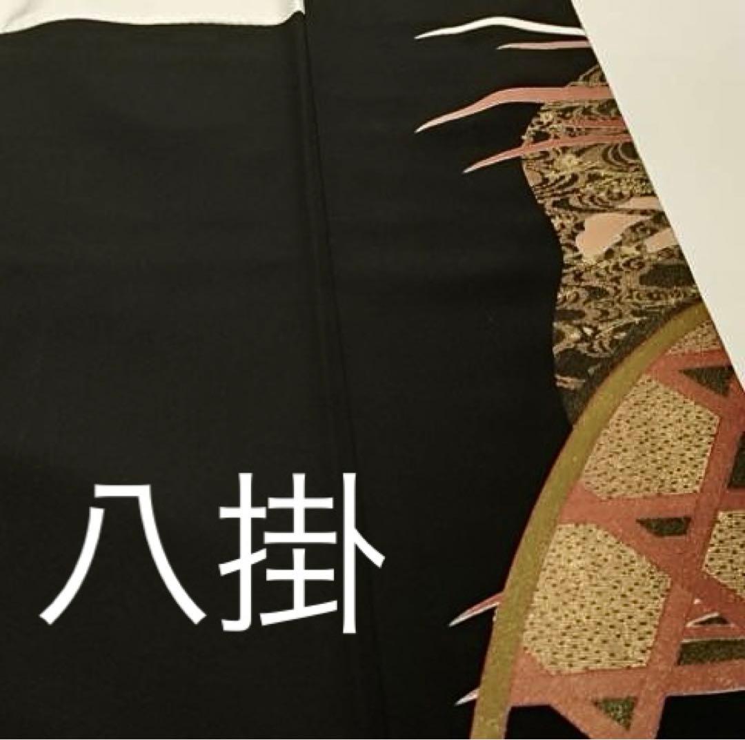 正絹黒留袖　作家物　花蝶文　金銀彩　⑦( 訪問着、紬、袋帯なども出品)