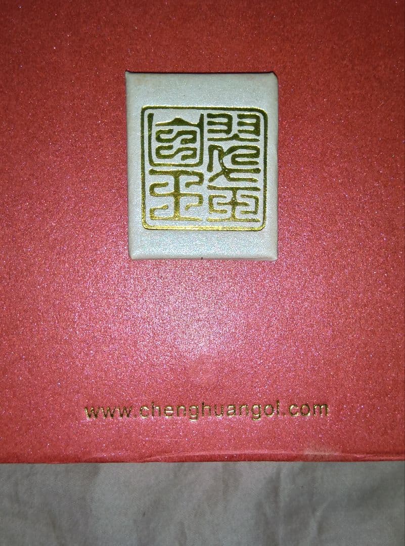 翡翠バングル　鑑別書付き　内径58mm