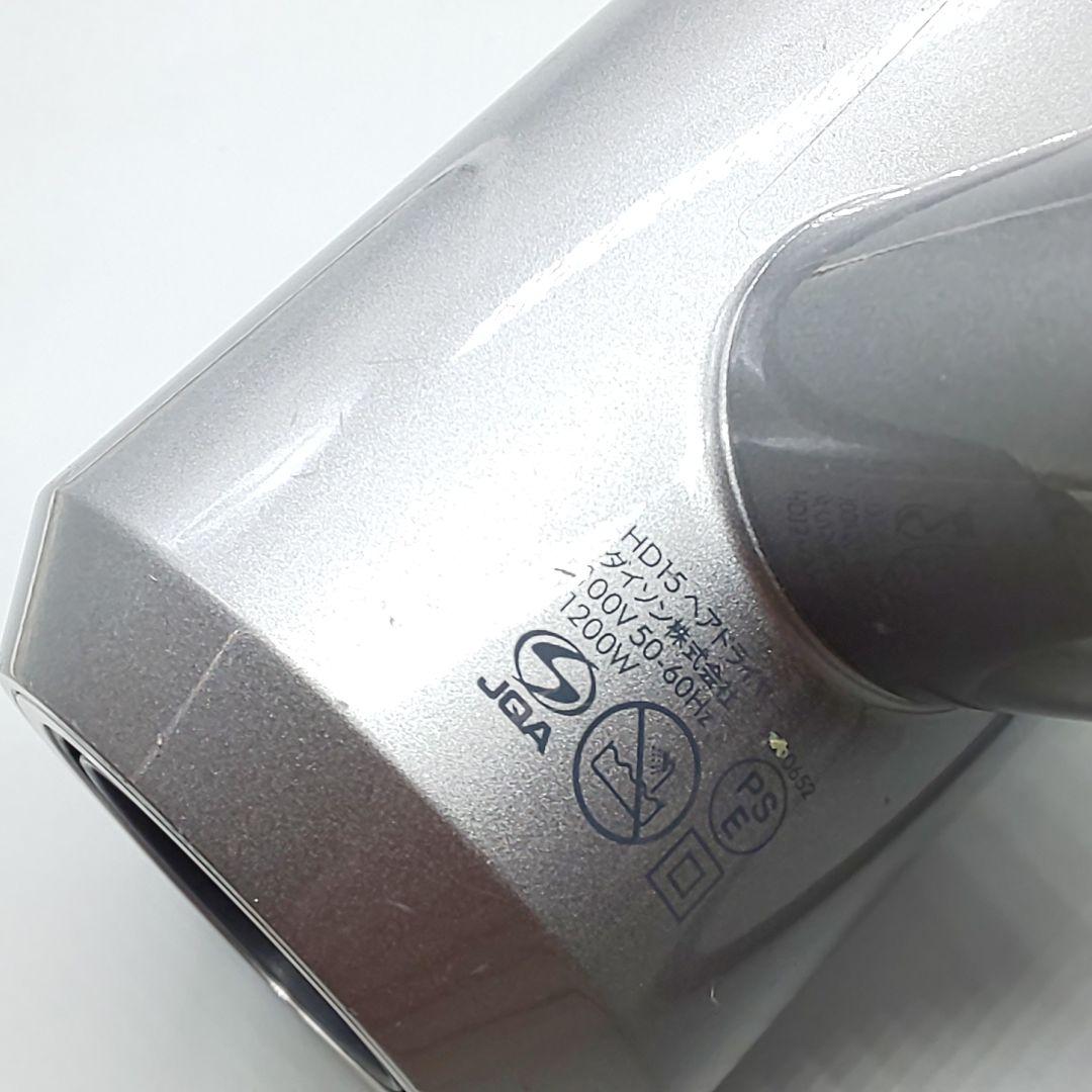 ・ダイソン dysonドライヤー HD15《国内正規品・風量新品同様・良品》04