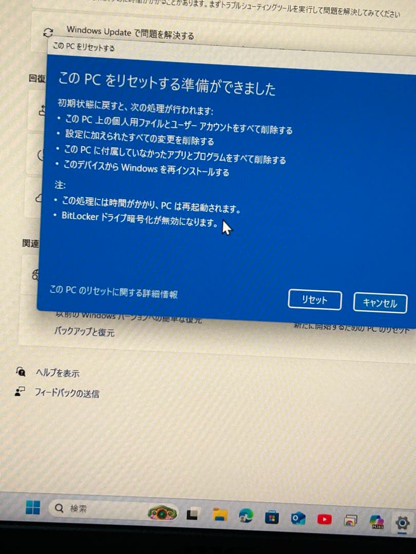 MSI G2412F 23.8インチモニター　ゲーミングモニター
