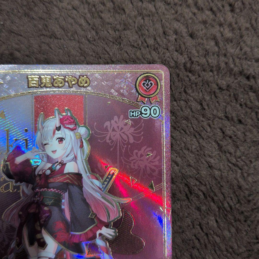 アヤカシヴァーミリオン　百鬼あやめ　HR　ホロカ