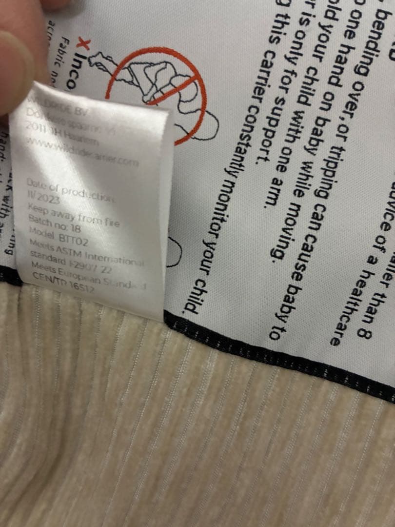 ワイルドライドアクティブキャリー- Cream Rib クリームリブ