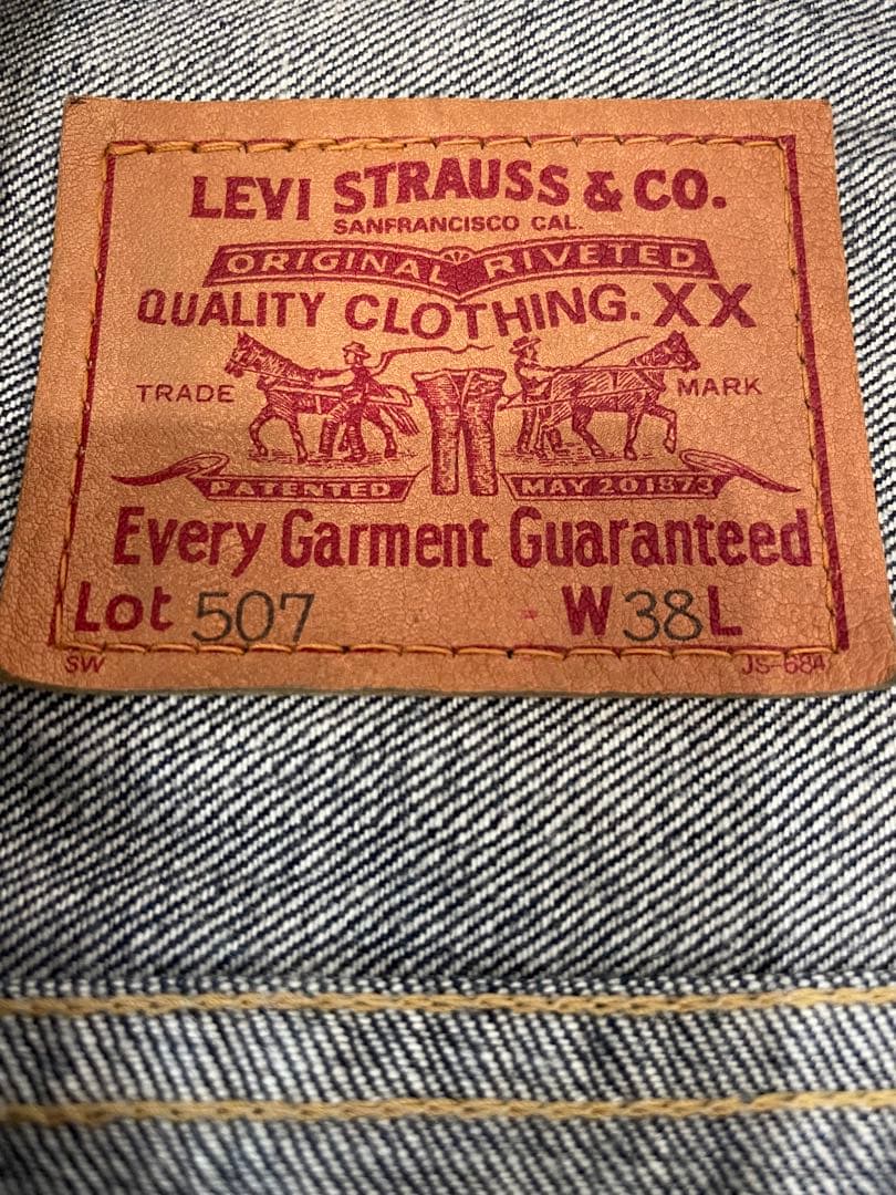 levi's リーバイス507 デニムジャケット 2nd モデル復刻 38㌅
