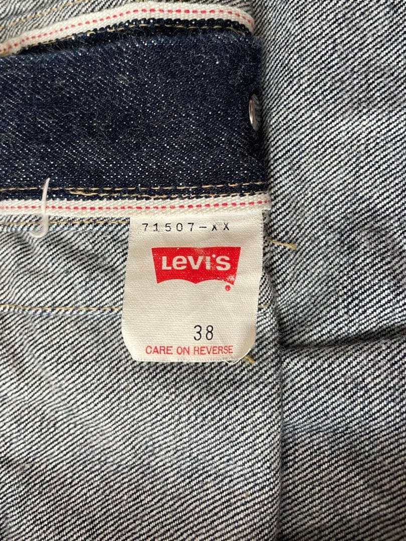 levi's リーバイス507 デニムジャケット 2nd モデル復刻 38㌅