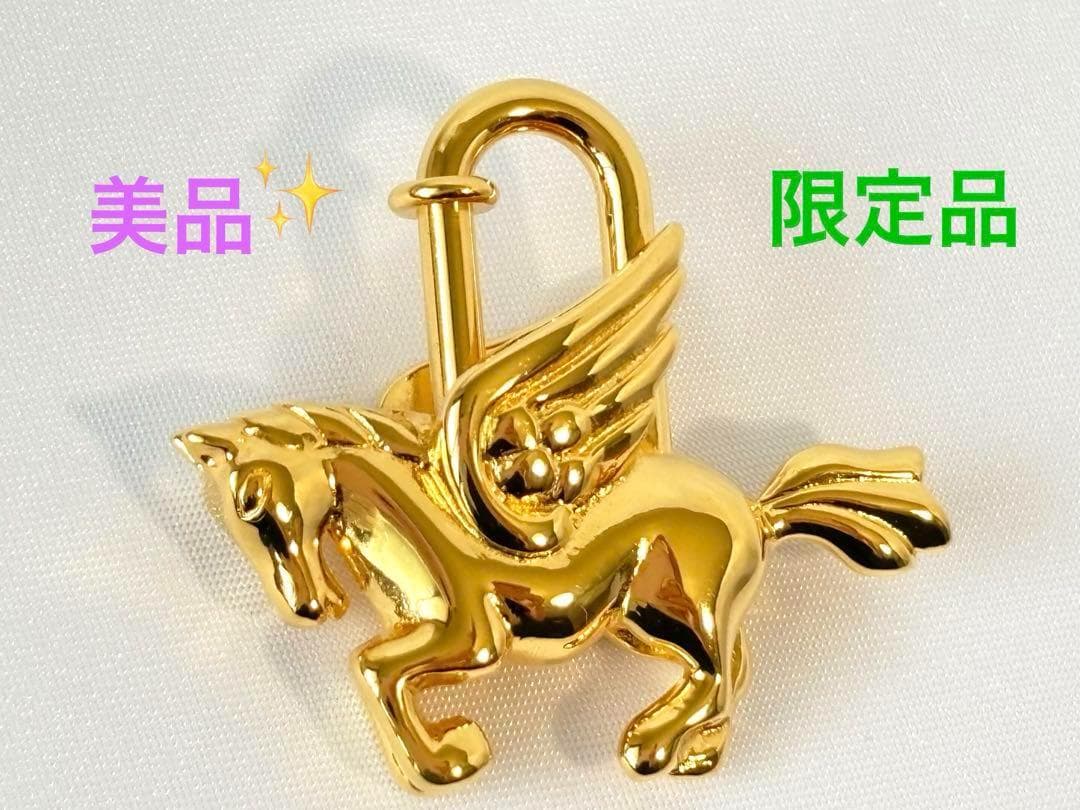 極美品 エルメス カデナ ペガサス キーホルダー １９９３年限定 ゴールド
