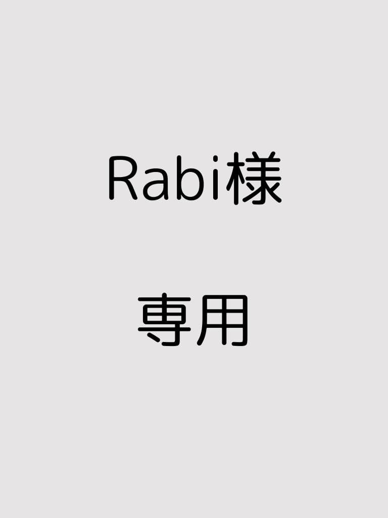 Rabi