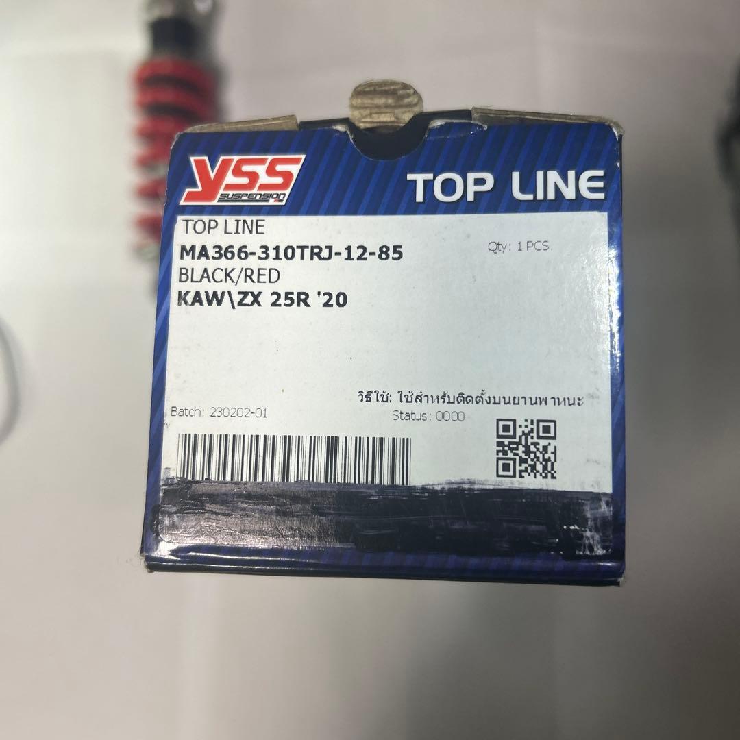 YSS MA366 ZX25R用 サスペンション2022年式に装着して ました