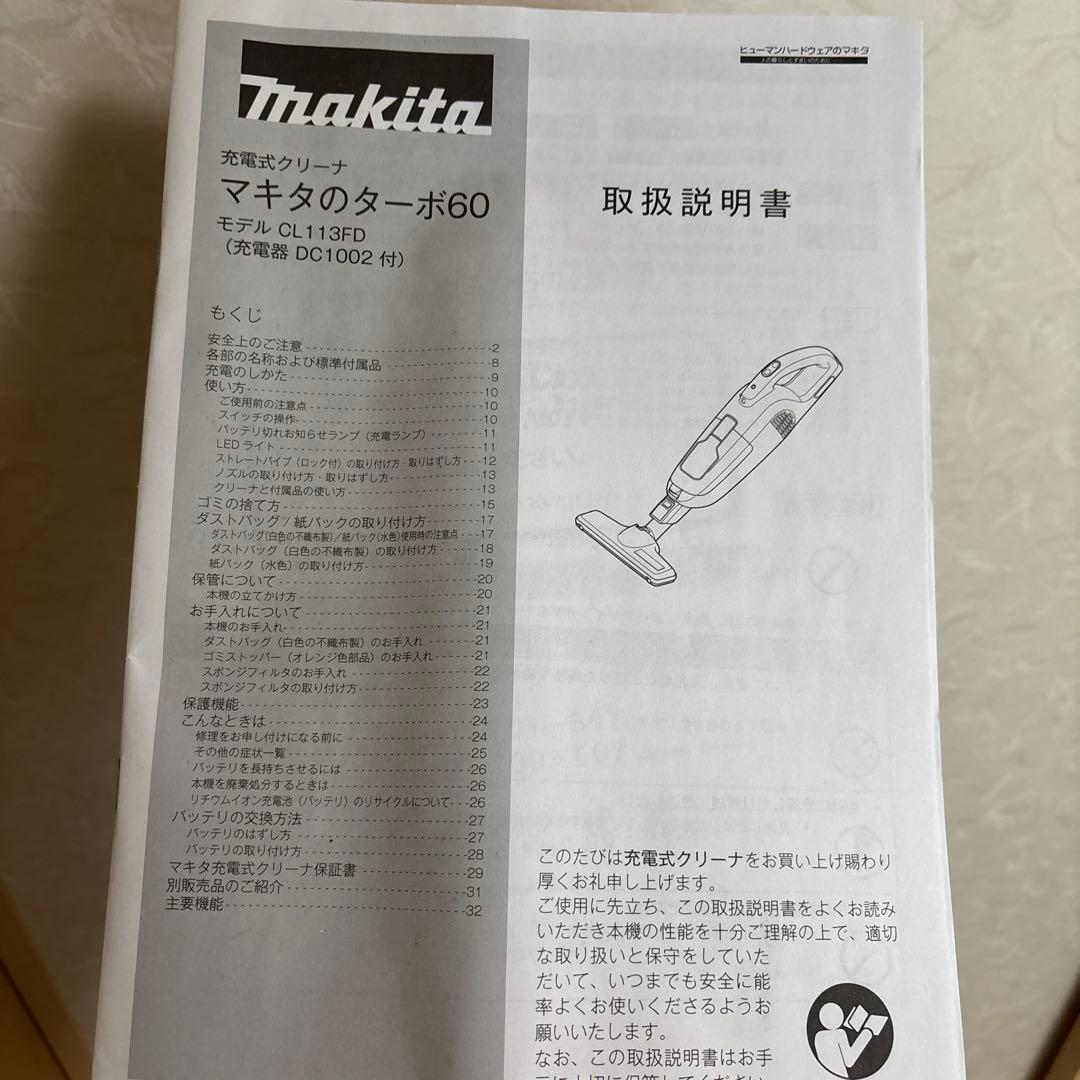 【sao新品未使用】マキタ 充電式クリーナー CL113FDW